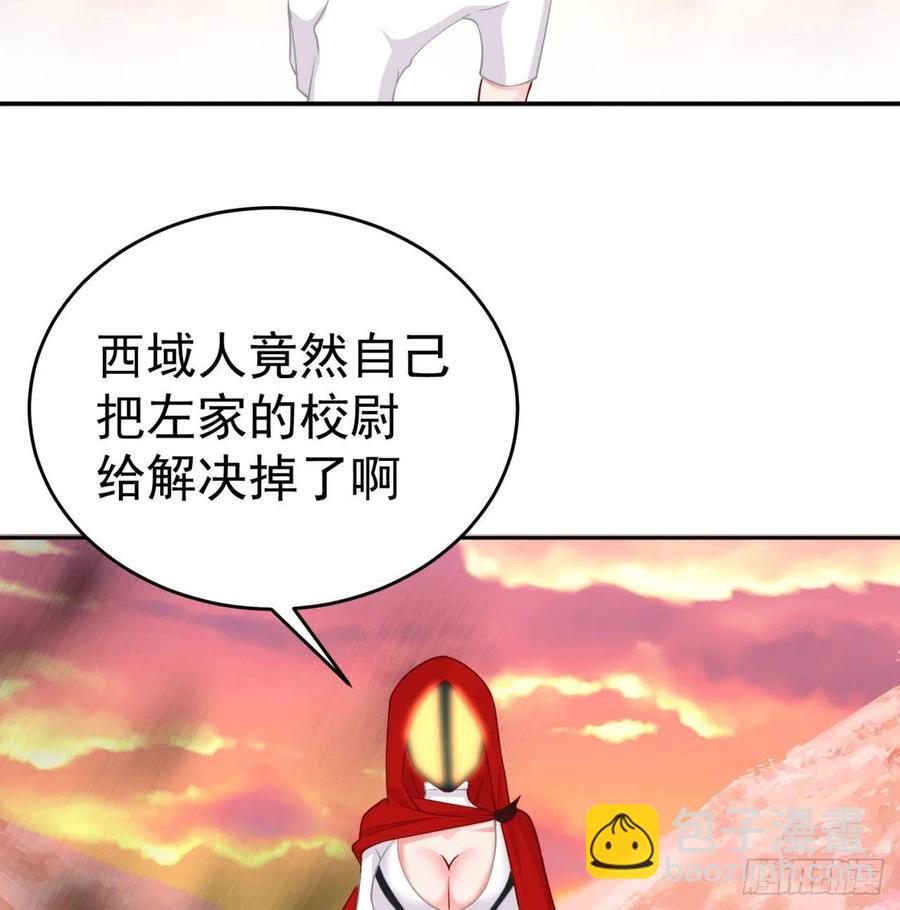 184回-东皇篇  堂堂连载！(1/2)-第189话