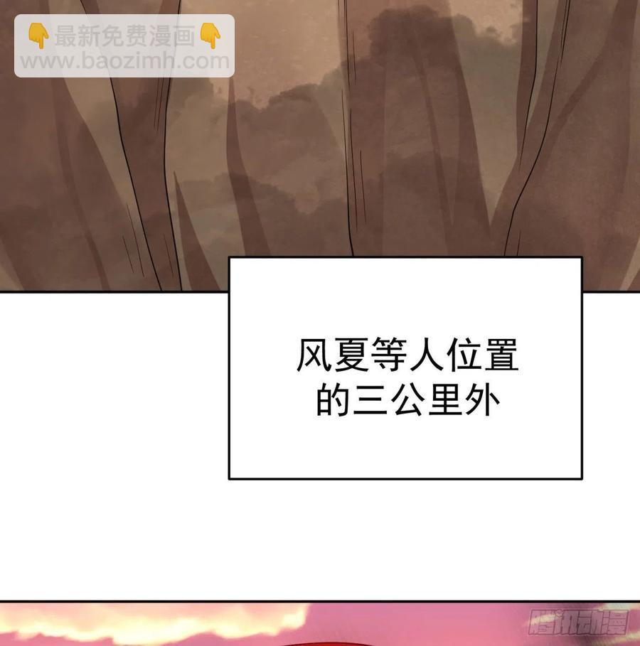 184回-东皇篇  堂堂连载！(1/2)-第189话