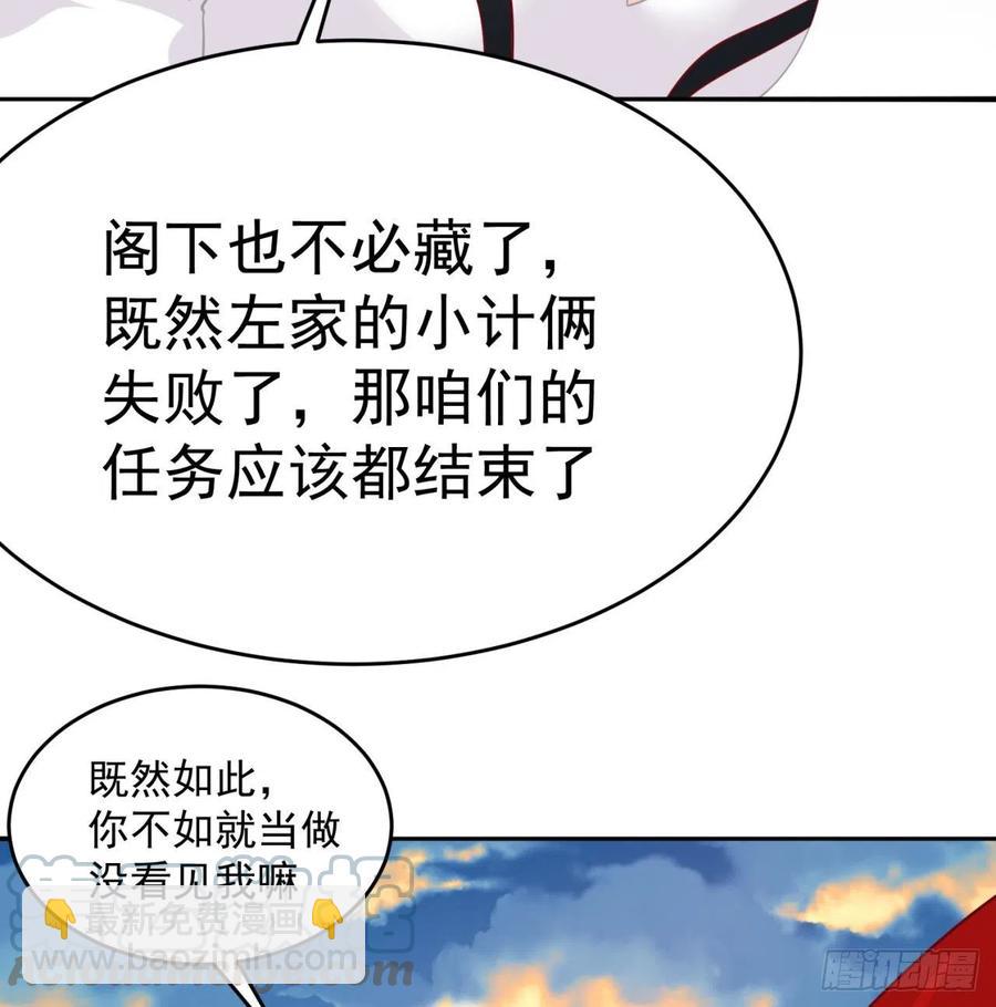 184回-东皇篇  堂堂连载！(1/2)-第189话