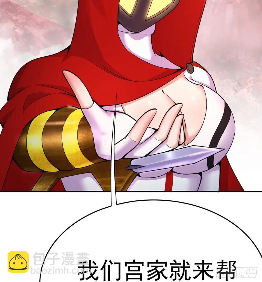 184回-东皇篇  堂堂连载！(1/2)-第189话
