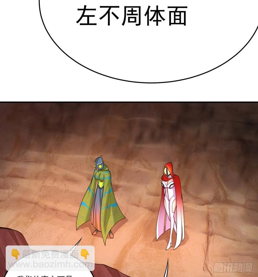 184回-东皇篇  堂堂连载！(1/2)-第189话