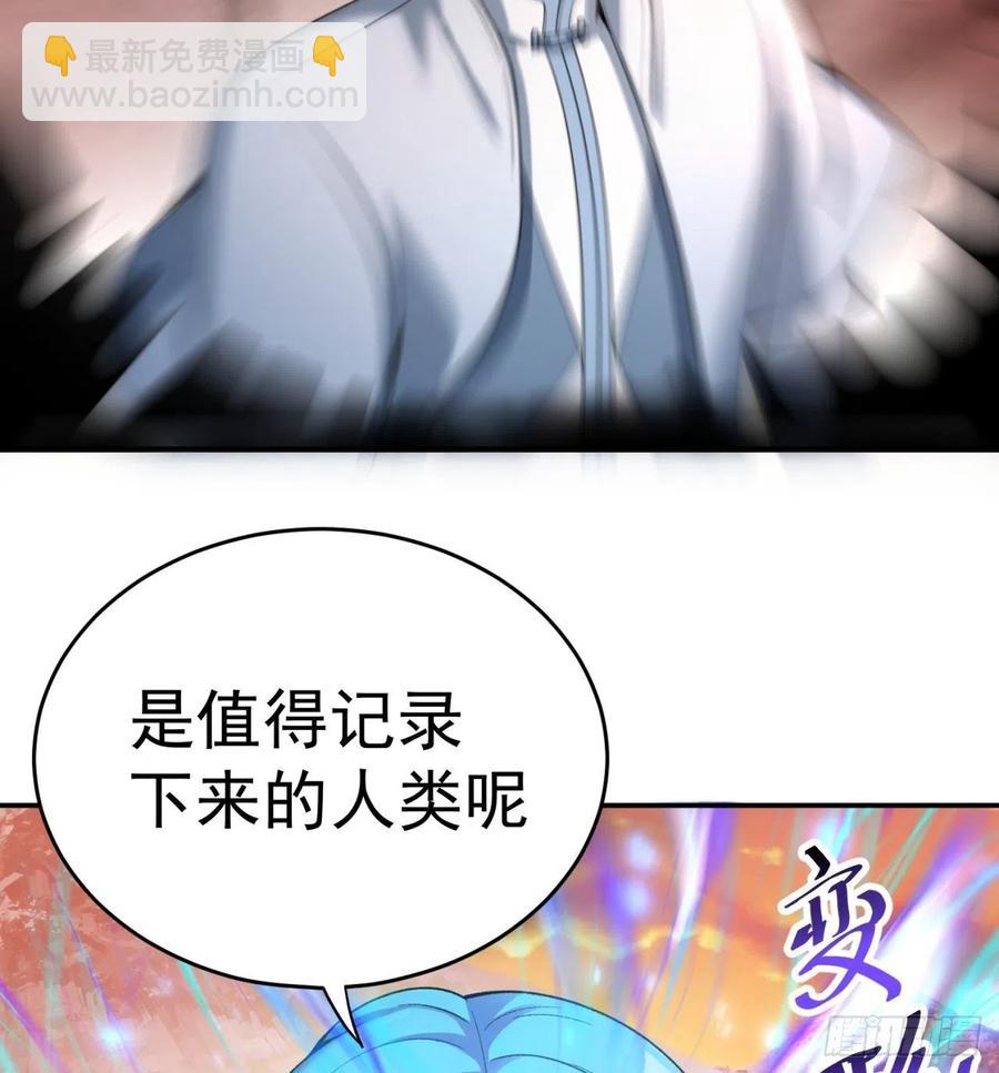 184回-东皇篇  堂堂连载！(1/2)-第189话