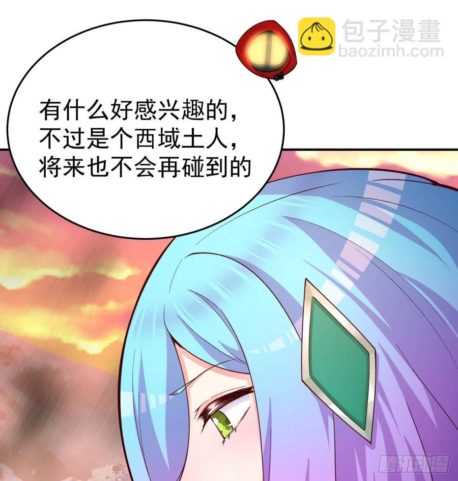 184回-东皇篇  堂堂连载！(1/2)-第189话