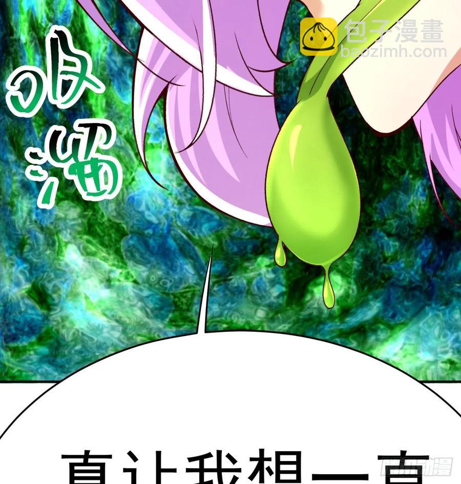 184回-东皇篇  堂堂连载！(1/2)-第189话