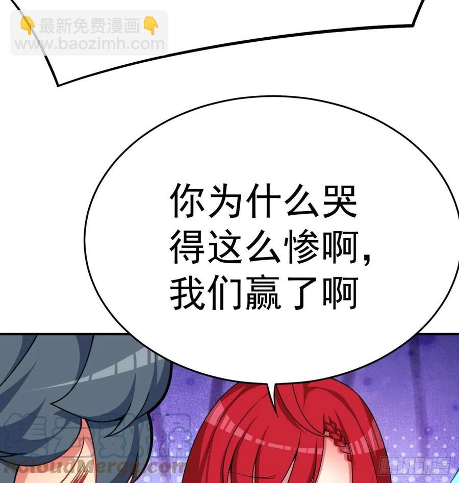 184回-东皇篇  堂堂连载！(1/2)-第189话