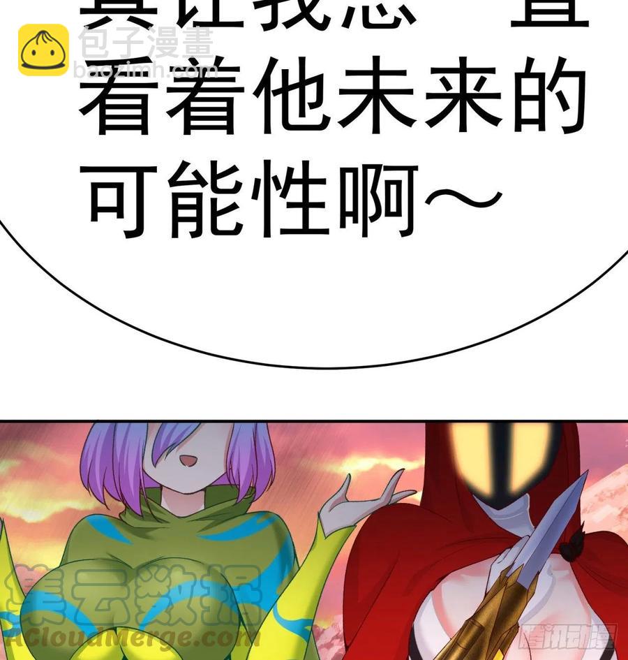 184回-东皇篇  堂堂连载！(1/2)-第189话