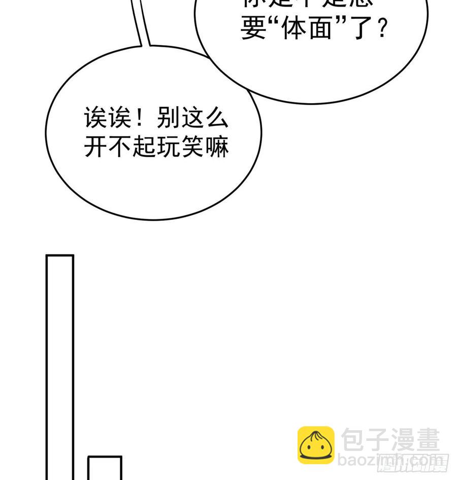 184回-东皇篇  堂堂连载！(1/2)-第189话