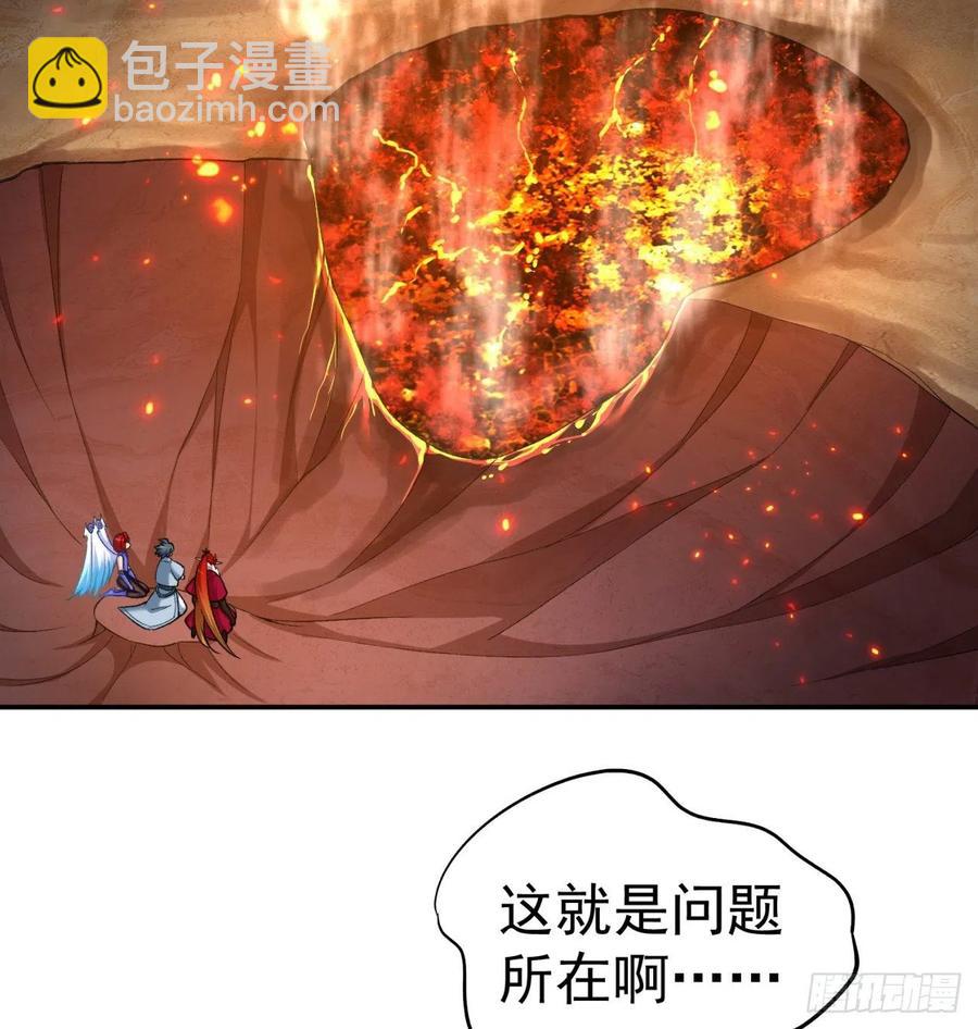 184回-东皇篇  堂堂连载！(1/2)-第189话