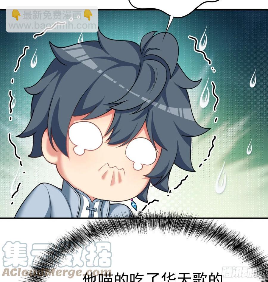184回-东皇篇  堂堂连载！(1/2)-第189话