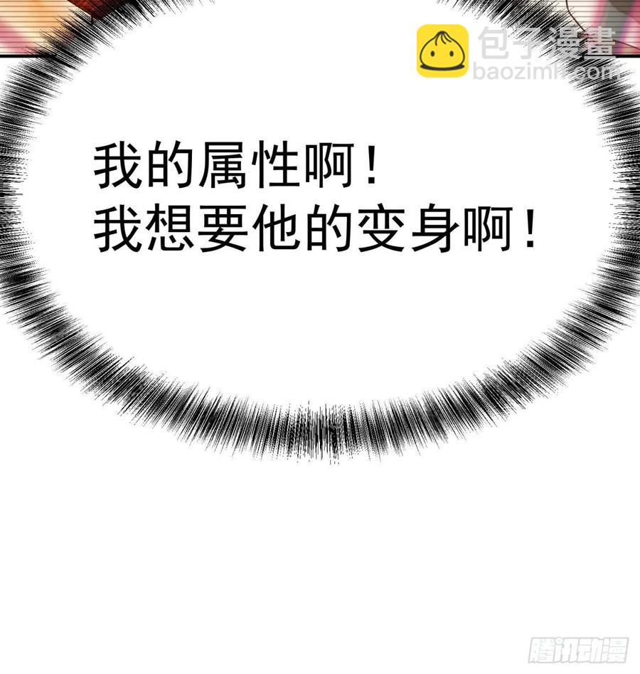 184回-东皇篇  堂堂连载！(1/2)-第189话