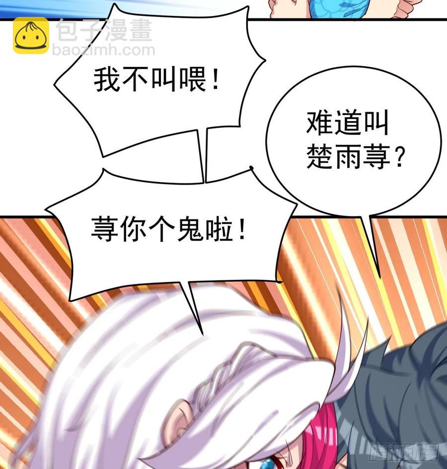 186回-第二天才的发明家少女(1/2)-第191话