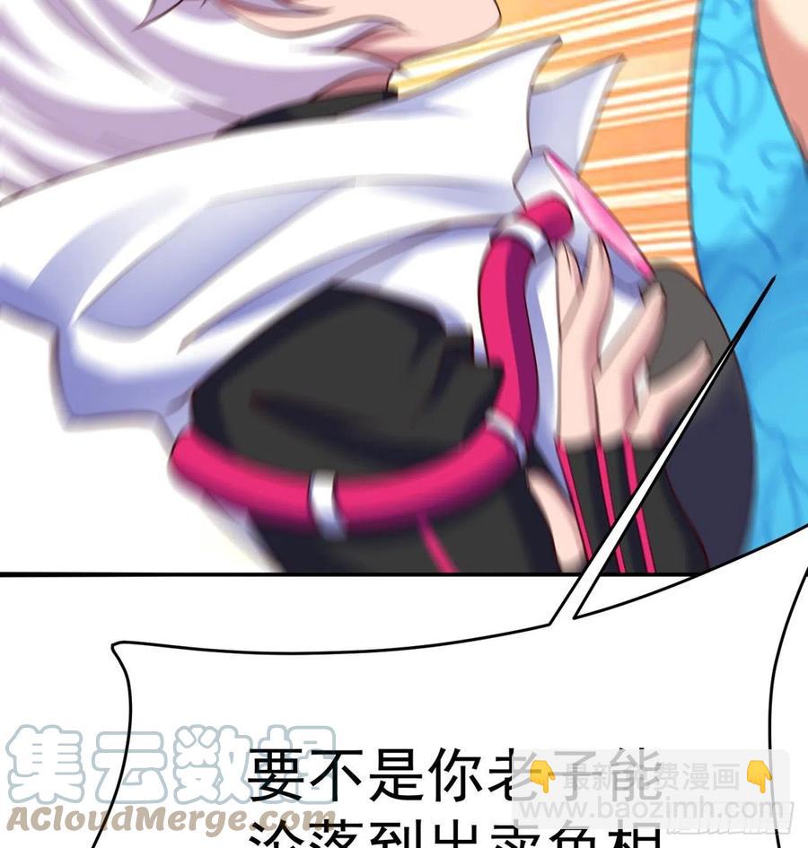 186回-第二天才的发明家少女(1/2)-第191话