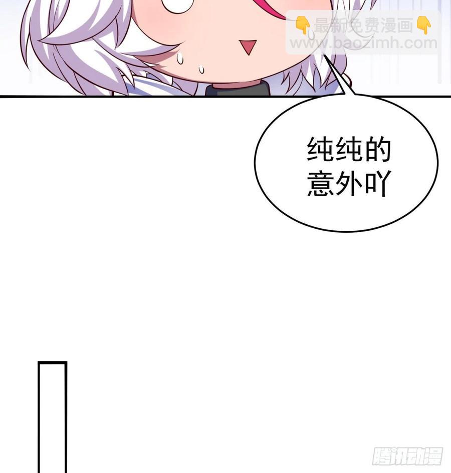 186回-第二天才的发明家少女(1/2)-第191话