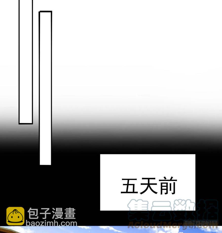 186回-第二天才的发明家少女(1/2)-第191话