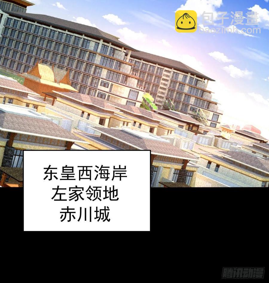 186回-第二天才的发明家少女(1/2)-第191话