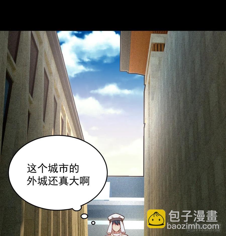 186回-第二天才的发明家少女(1/2)-第191话