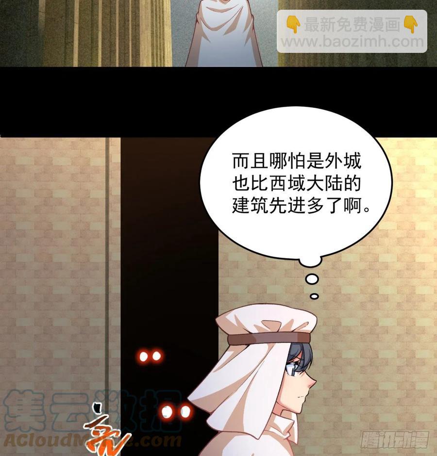 186回-第二天才的发明家少女(1/2)-第191话