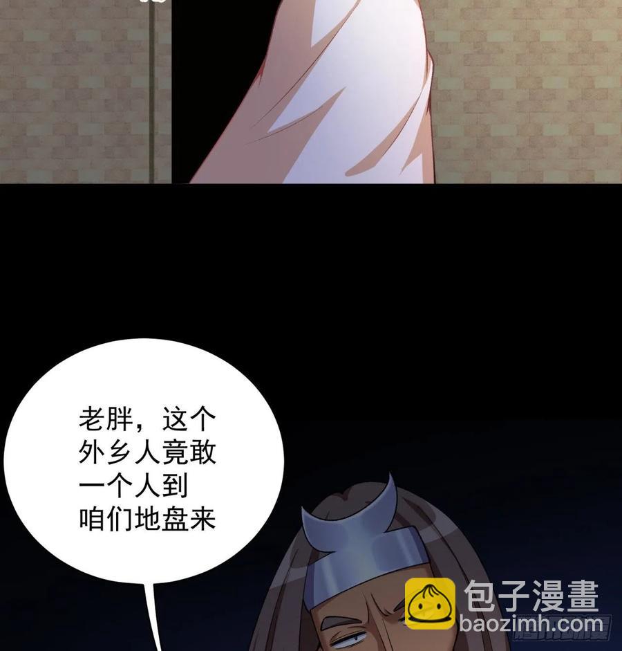 186回-第二天才的发明家少女(1/2)-第191话
