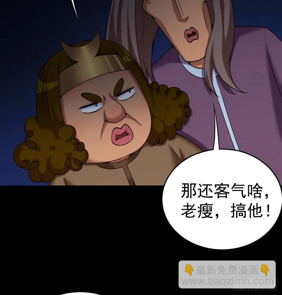 186回-第二天才的发明家少女(1/2)-第191话