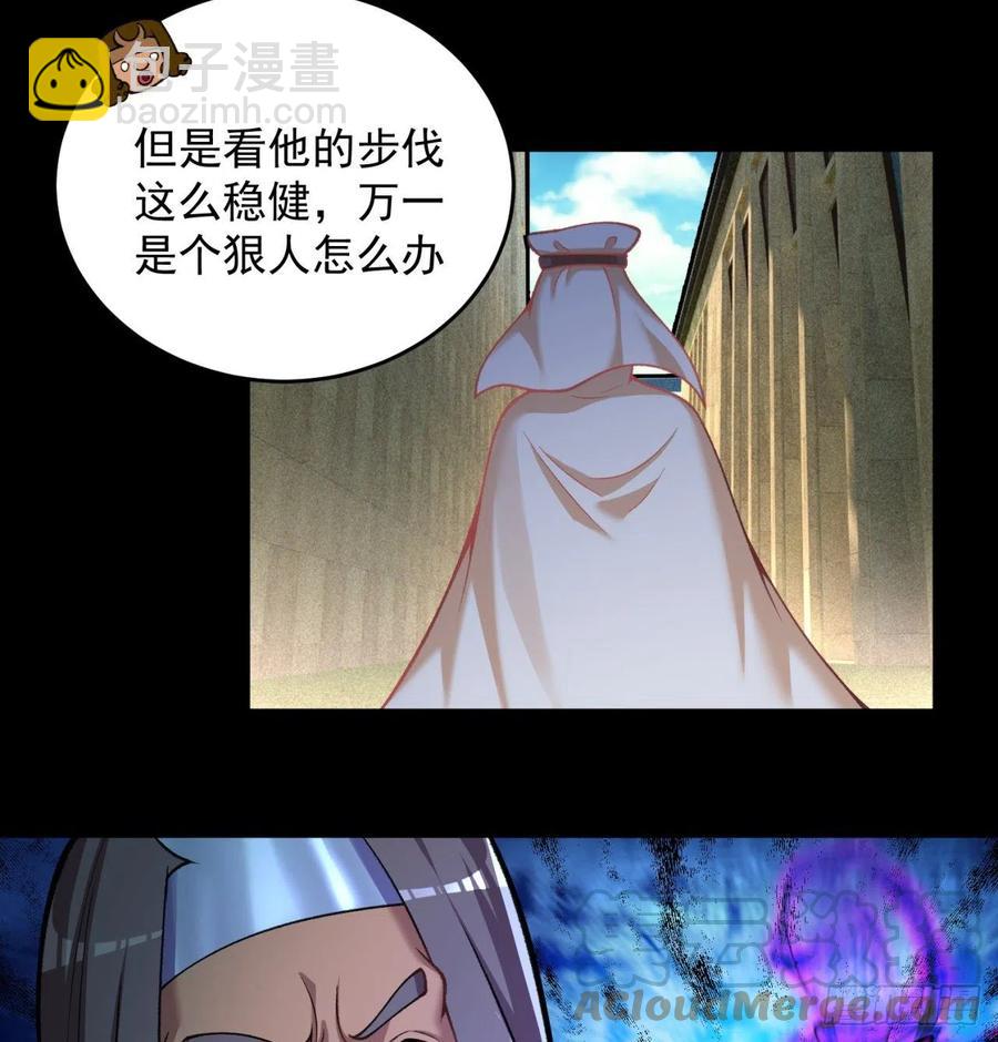 186回-第二天才的发明家少女(1/2)-第191话