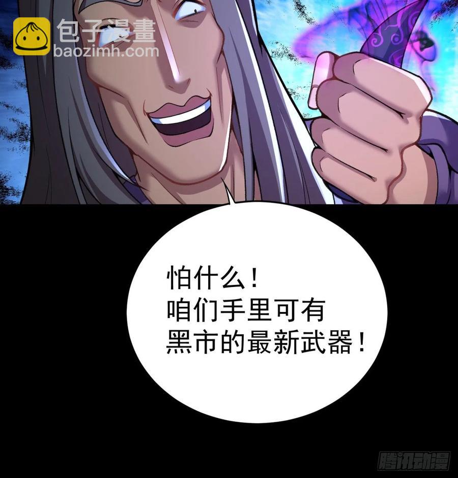 186回-第二天才的发明家少女(1/2)-第191话