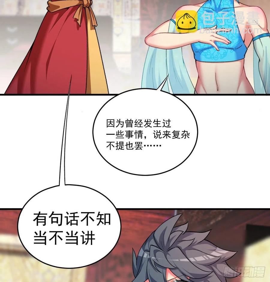 186回-第二天才的发明家少女(1/2)-第191话