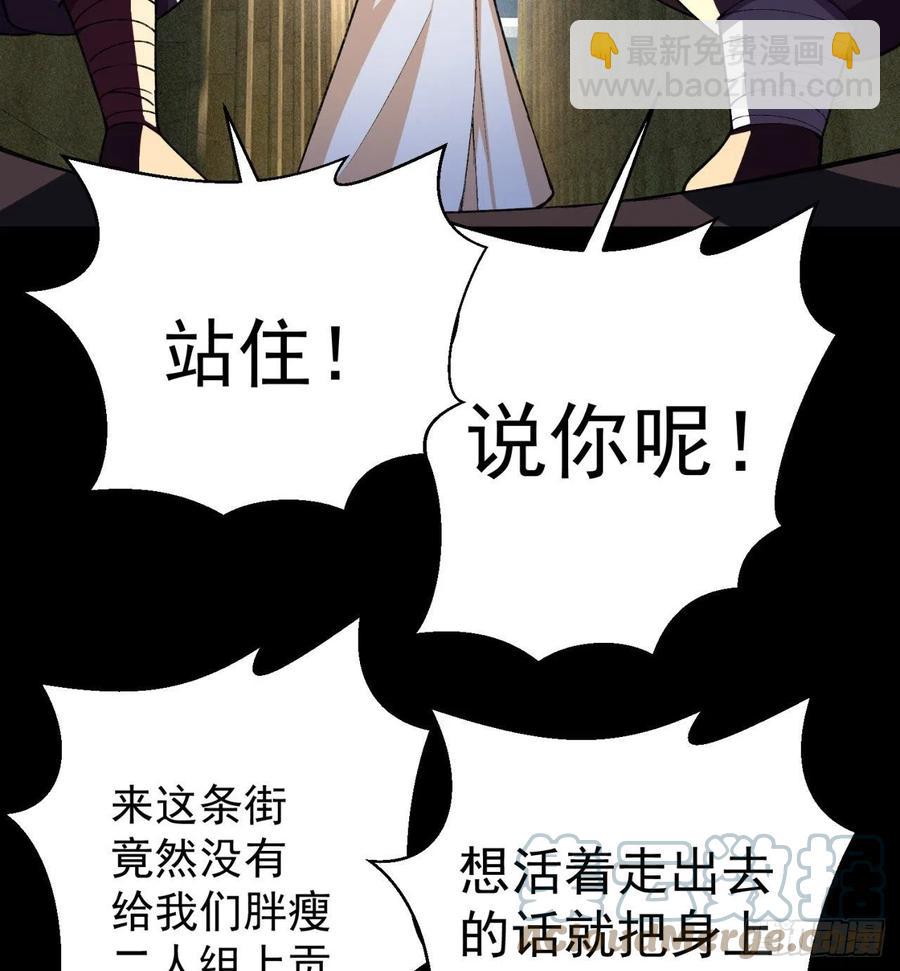 186回-第二天才的发明家少女(1/2)-第191话
