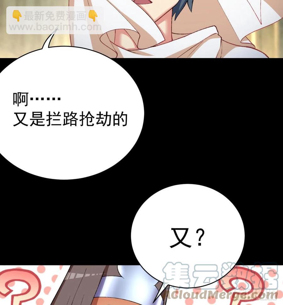 186回-第二天才的发明家少女(1/2)-第191话