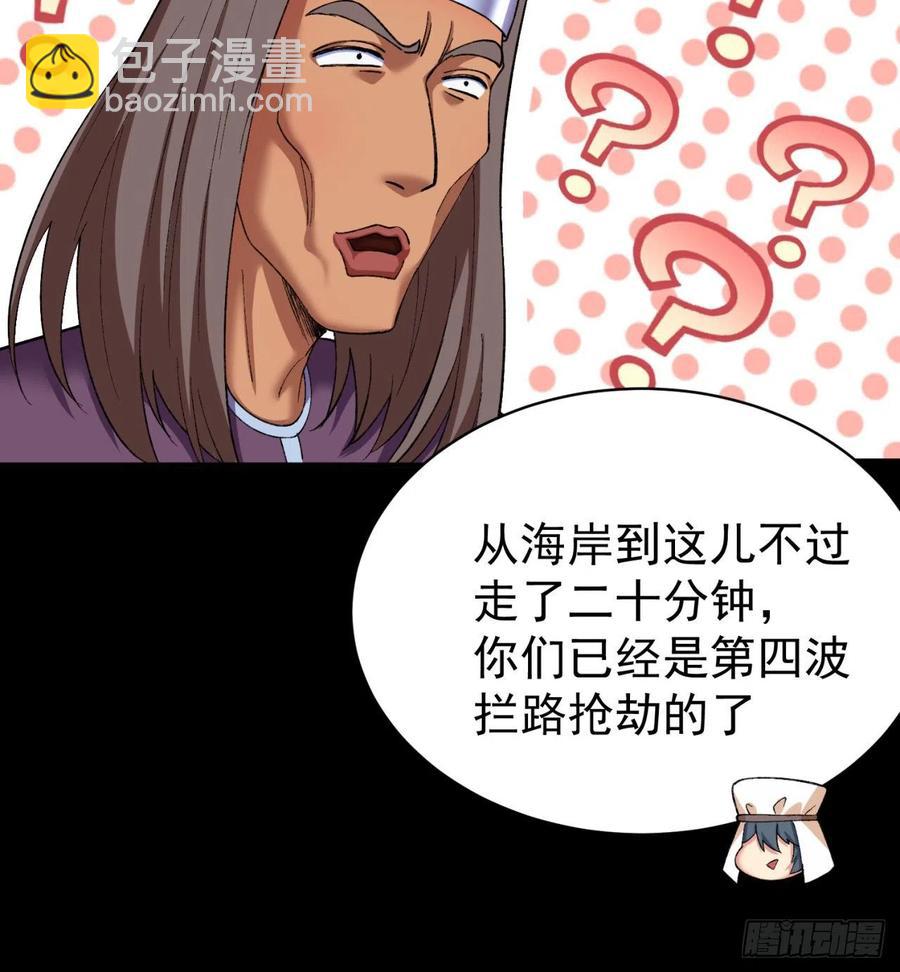 186回-第二天才的发明家少女(1/2)-第191话