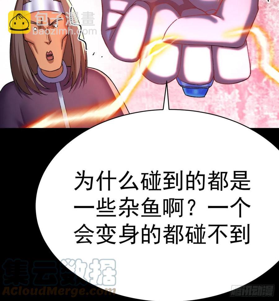 186回-第二天才的发明家少女(1/2)-第191话
