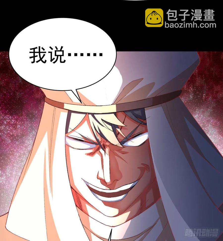 186回-第二天才的发明家少女(1/2)-第191话