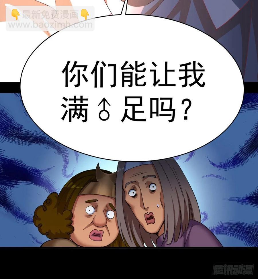 186回-第二天才的发明家少女(1/2)-第191话