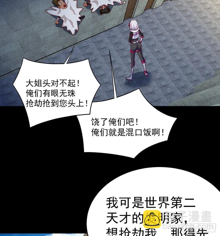 186回-第二天才的发明家少女(1/2)-第191话