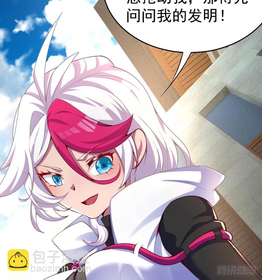 186回-第二天才的发明家少女(1/2)-第191话