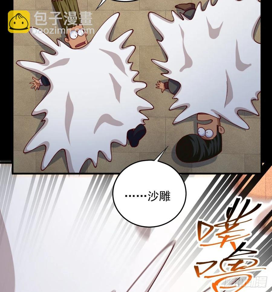 186回-第二天才的发明家少女(1/2)-第191话