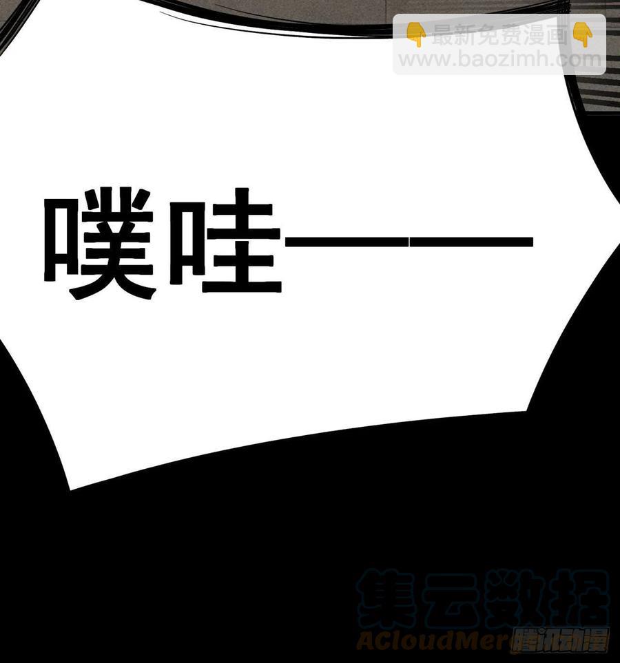 186回-第二天才的发明家少女(1/2)-第191话