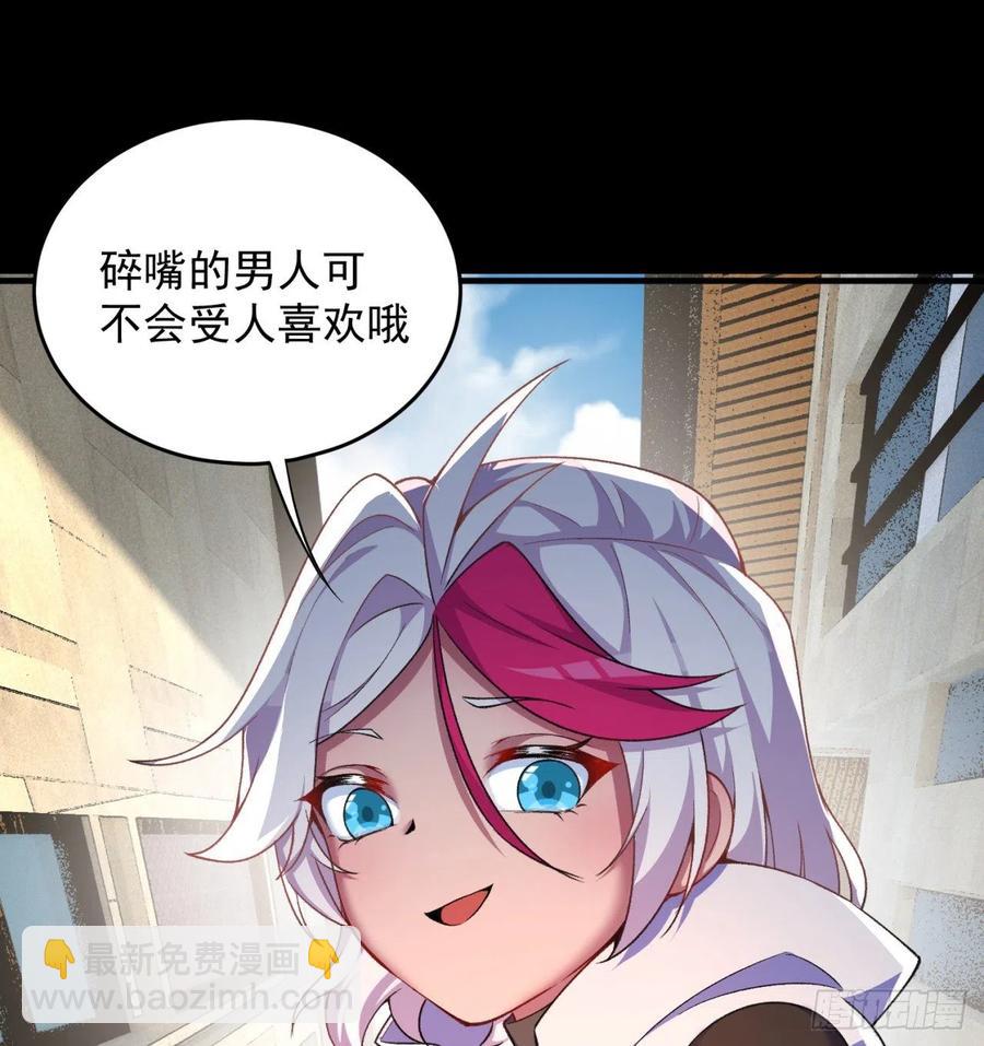 186回-第二天才的发明家少女(1/2)-第191话