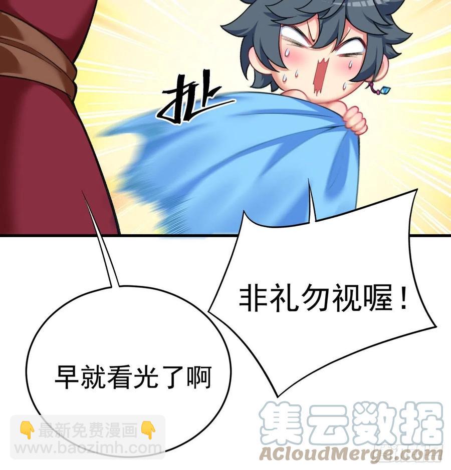 186回-第二天才的发明家少女(1/2)-第191话