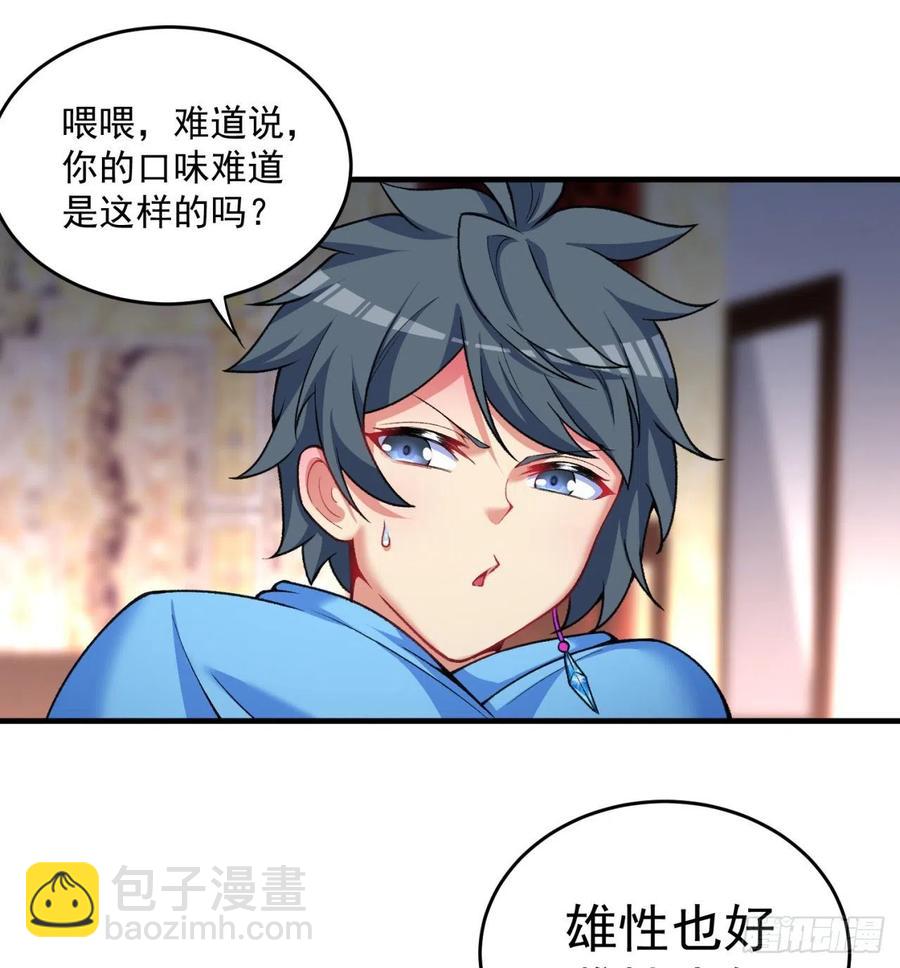 186回-第二天才的发明家少女(1/2)-第191话