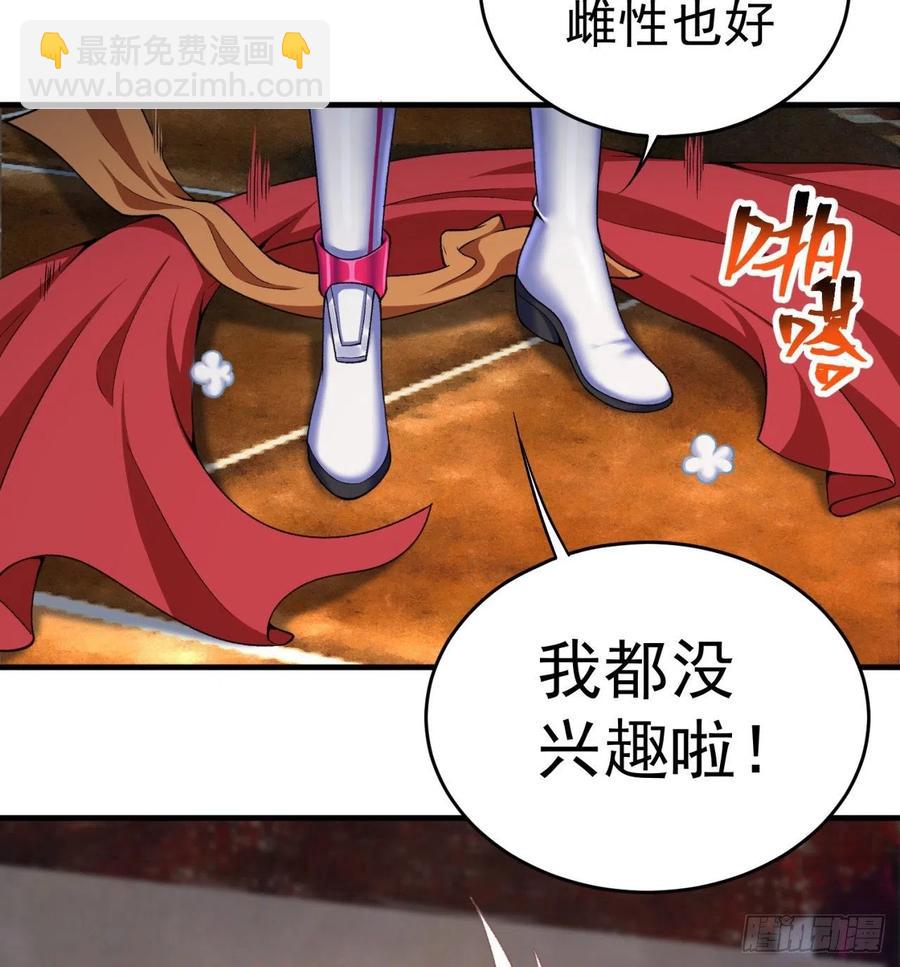 186回-第二天才的发明家少女(1/2)-第191话