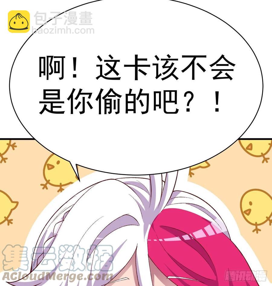 188回-未来的日子相当危险！(1/2)-第193话
