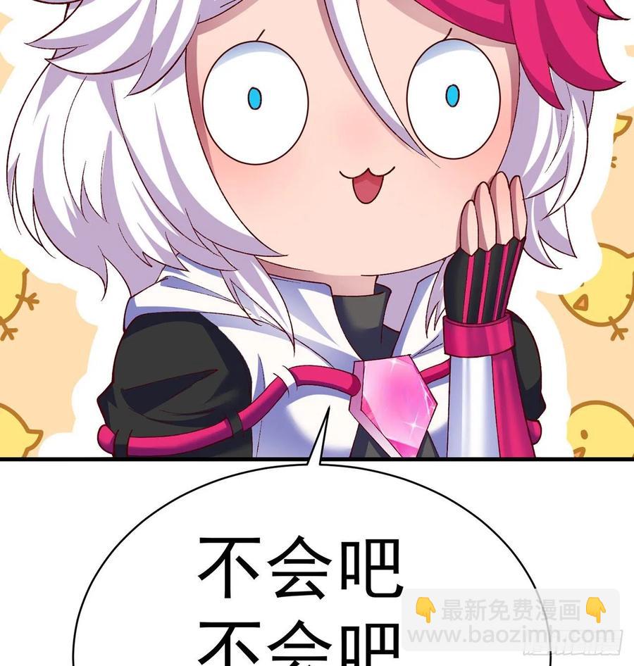 188回-未来的日子相当危险！(1/2)-第193话