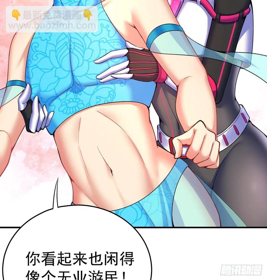 188回-未来的日子相当危险！(1/2)-第193话