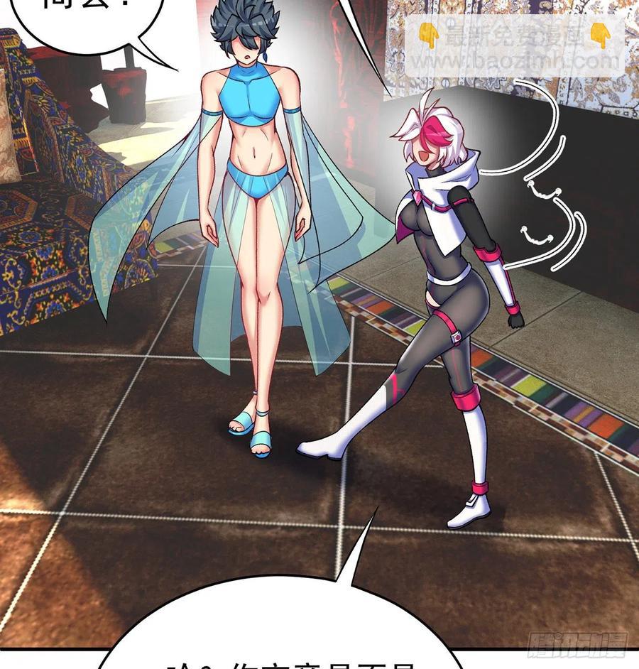 188回-未来的日子相当危险！(1/2)-第193话