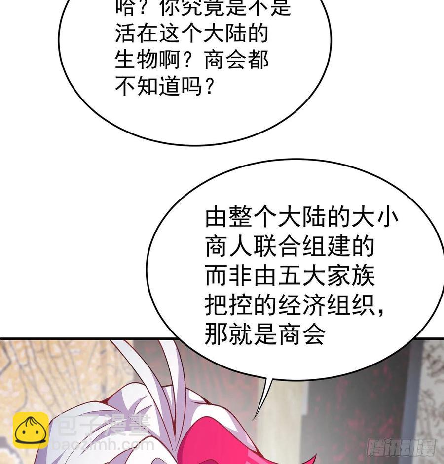 188回-未来的日子相当危险！(1/2)-第193话