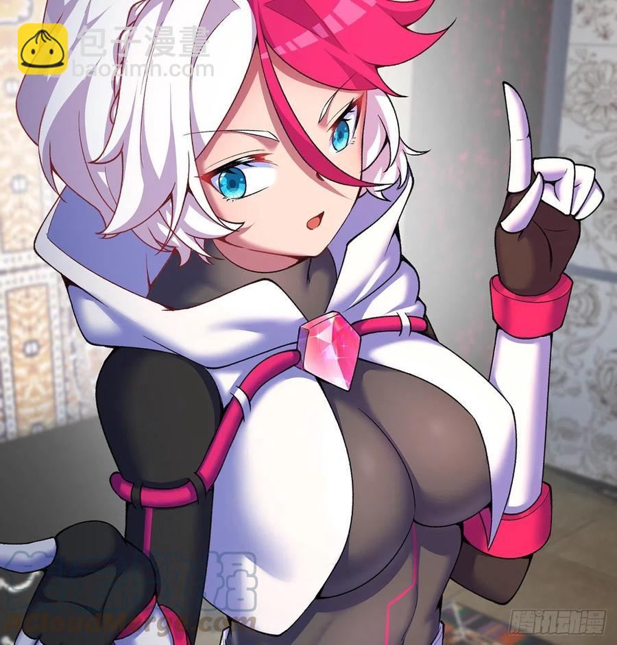 188回-未来的日子相当危险！(1/2)-第193话