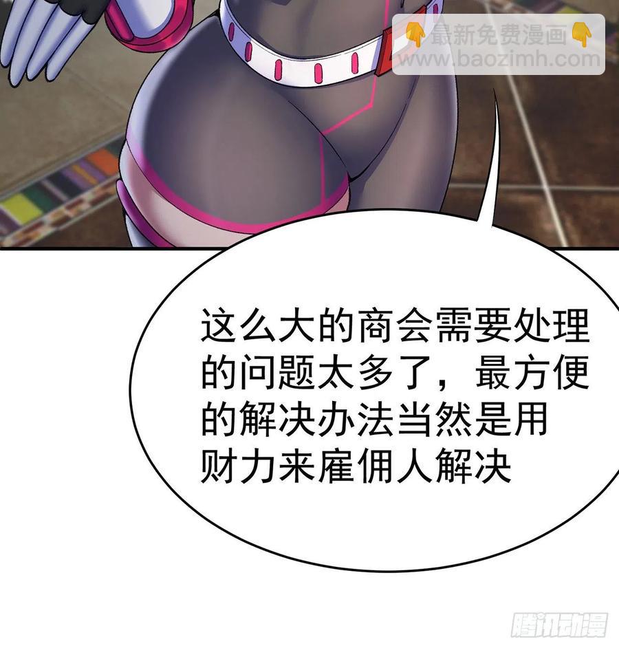 188回-未来的日子相当危险！(1/2)-第193话