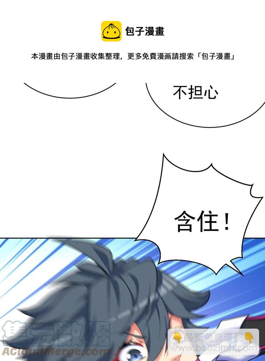 188回-未来的日子相当危险！(1/2)-第193话