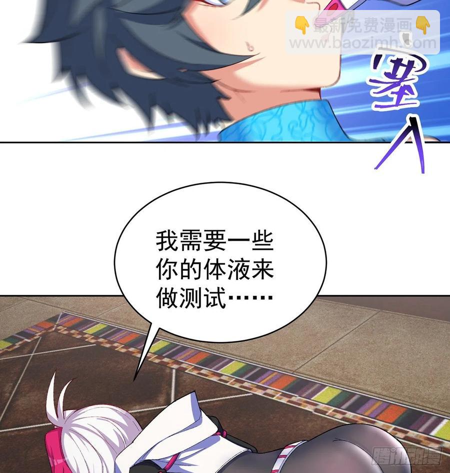 188回-未来的日子相当危险！(1/2)-第193话