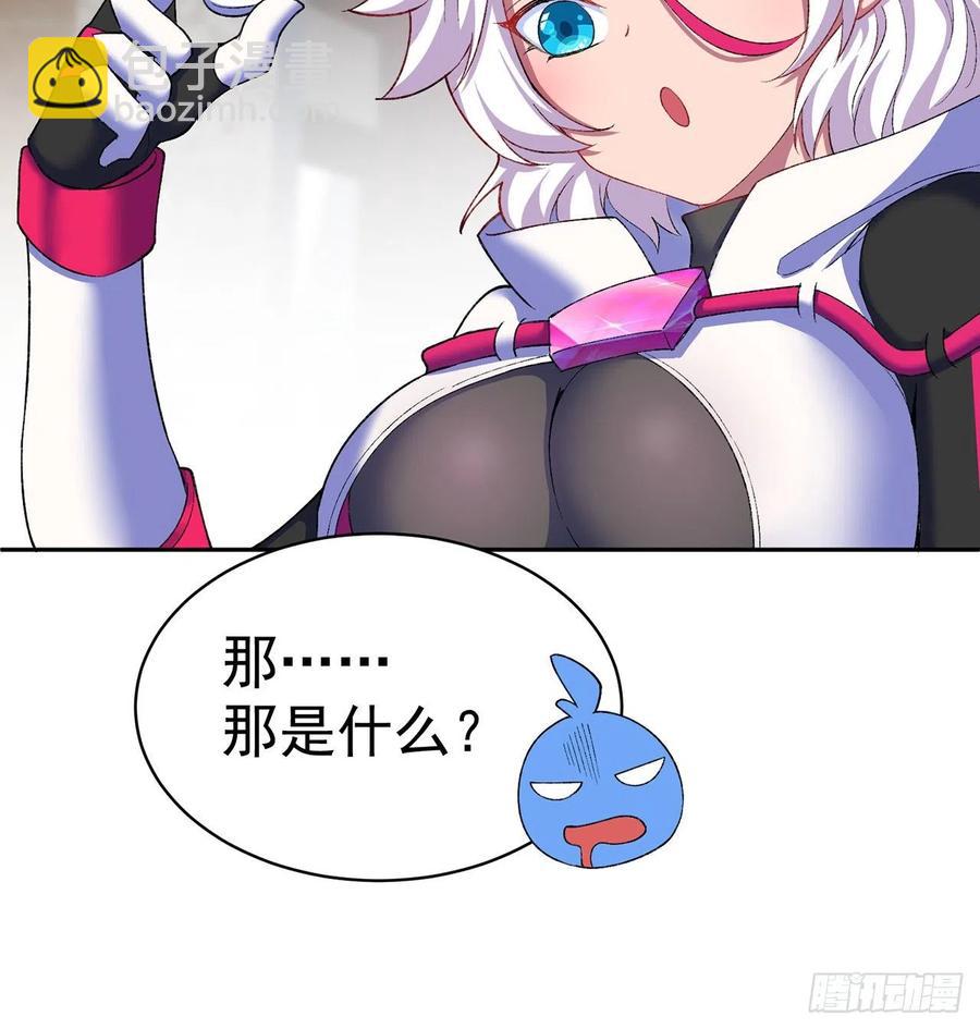 188回-未来的日子相当危险！(1/2)-第193话